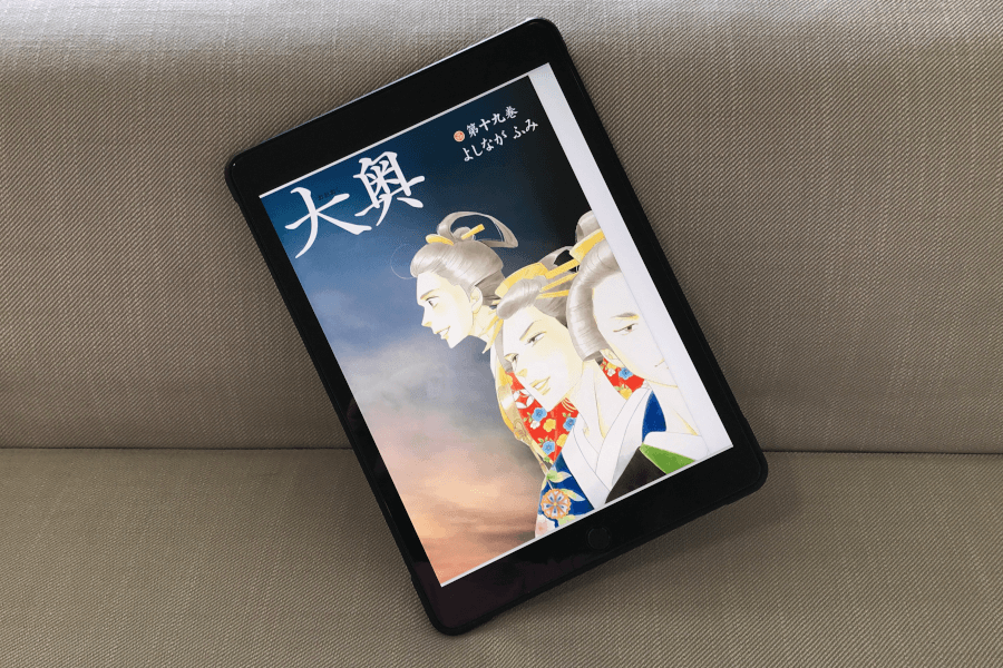 2000年代名作少女マンガ大奥の最終巻表紙イメージ