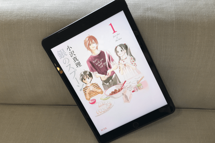 小沢真理作の少女マンガ銀のスプーンの表紙イメージ