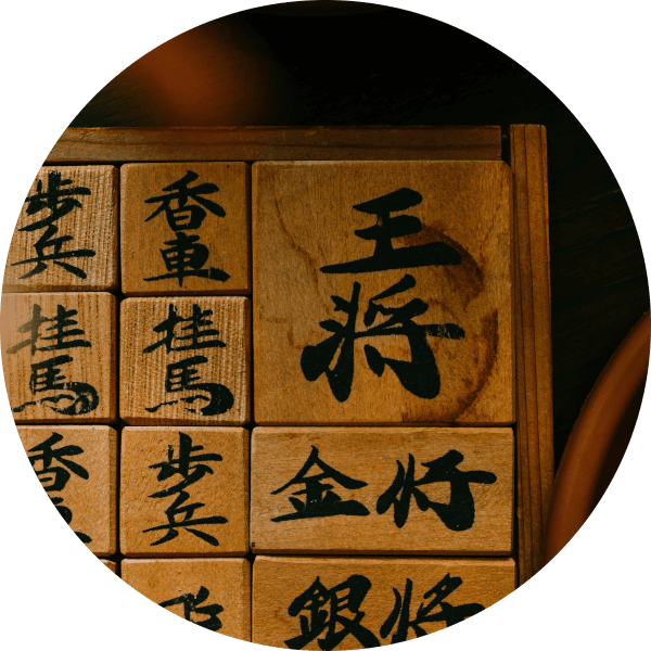 将棋の駒のイメージ