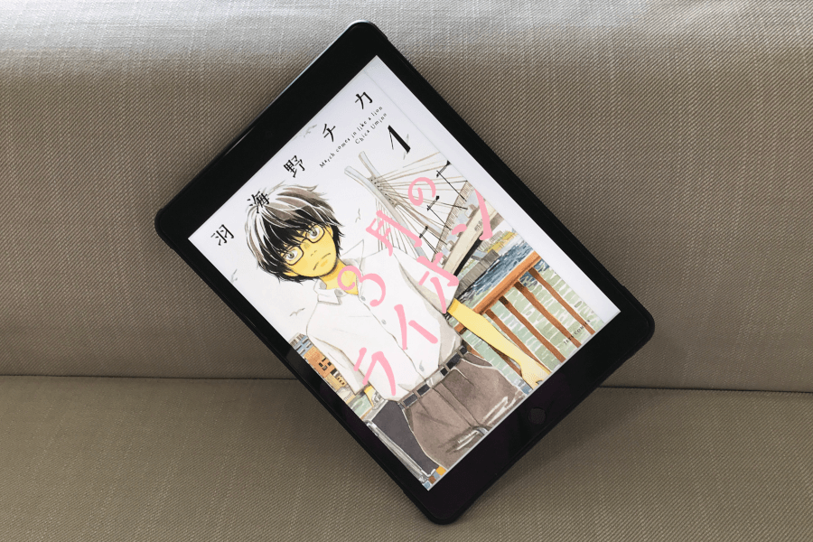 2000年代名作マンガ「3月のライオン」表紙イメージ